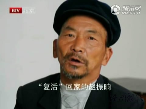 視頻：趙作海被釋放 河南啟動追責(zé)和賠償程序