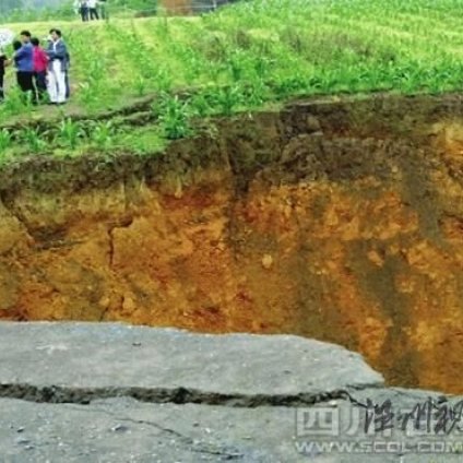 多處天坑與地震無關 那是什么原因