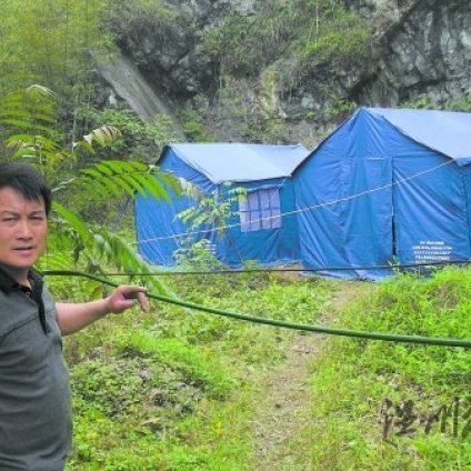 宜賓“天坑”未造成人員傷亡 形成天坑原因正在調查