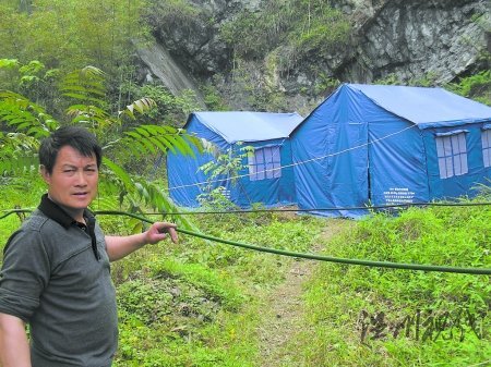沒有人員傷亡 “天坑”成因正在調(diào)查