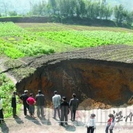 2008年四川山村曾經出現巨型“天坑”