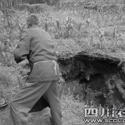 四川長寧天坑數量增至43個 轉移附近居民確保安全
