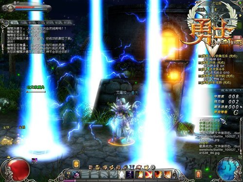 久游《勇士OL》6月24日全民開放測試