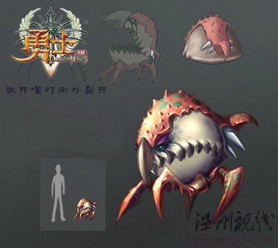 《勇士OL》翟凌兇猛來(lái)襲 獸寵曝光