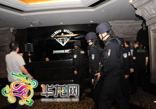 重慶希爾頓酒店因股東涉黑容留賣淫等被停業