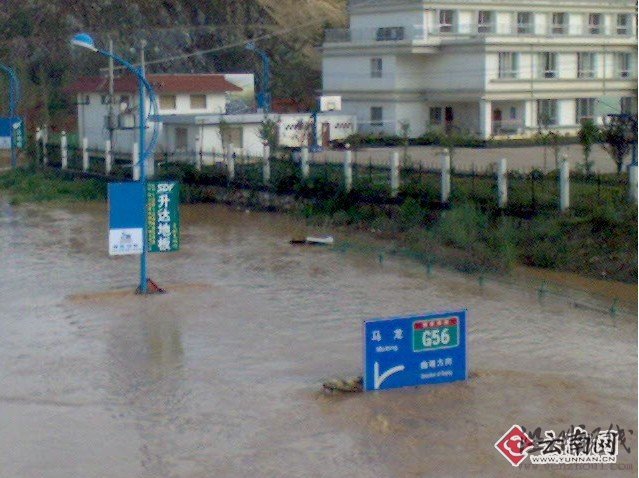 快訊：云南網記者趕到馬龍縣 被困城邊無法進入(組圖)