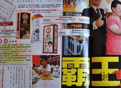 代言風(fēng)波：成龍公司稱相信產(chǎn)品 王菲將繼續(xù)合作