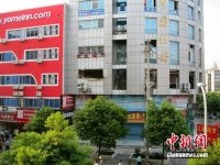 長沙市一稅務分局大樓爆炸 已致2死10余傷