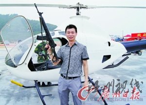 中國私人飛機達兩百多架飛機成富裕階層新寵