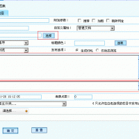 dedecms圖集縮略圖功能