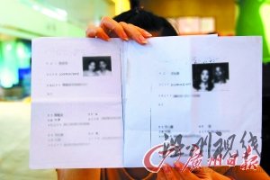 阿薇出示韋某與自己以及韋某與蔡某的結婚證。