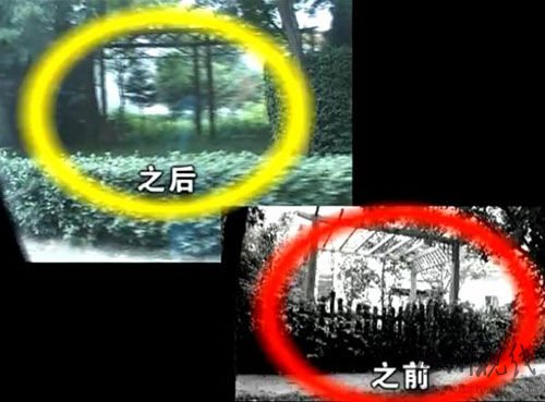 郭德綱別墅前后對比圖。