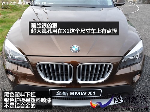 寶馬 進口寶馬 寶馬x1 2010款 xdrive28i