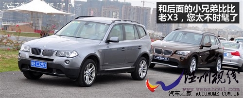 寶馬 進口寶馬 寶馬x1 2010款 xdrive28i