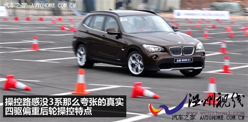 寶馬 進口寶馬 寶馬x1 2010款 xdrive28i