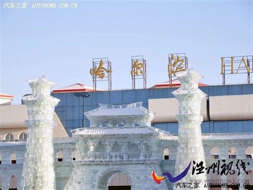 汽車(chē)之家 奇瑞汽車(chē) 奇瑞a3 2010款 兩廂 1.8mt 尊貴型