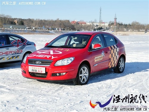 汽車(chē)之家 奇瑞汽車(chē) 奇瑞a3 2010款 兩廂 1.8mt 尊貴型
