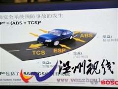 汽車(chē)之家 奇瑞汽車(chē) 奇瑞a3 2010款 兩廂 1.8mt 尊貴型