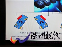 汽車(chē)之家 奇瑞汽車(chē) 奇瑞a3 2010款 兩廂 1.8mt 尊貴型