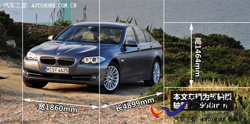 寶馬 進口寶馬 進口寶馬5系 2011款 535i