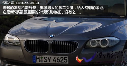 寶馬 進口寶馬 進口寶馬5系 2011款 535i
