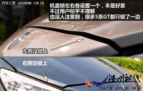 寶馬 進口寶馬 進口寶馬5系 2010款 gt 535i豪華型