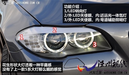 寶馬 進口寶馬 進口寶馬5系 2011款 535i