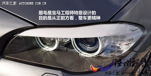 寶馬 進口寶馬 進口寶馬5系 2011款 535i