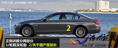 寶馬 進口寶馬 進口寶馬5系 2011款 535i