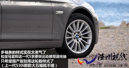 寶馬 進口寶馬 進口寶馬5系 2011款 535i