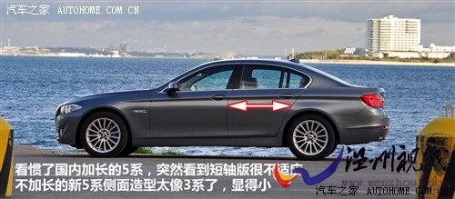 寶馬 進口寶馬 進口寶馬5系 2011款 535i