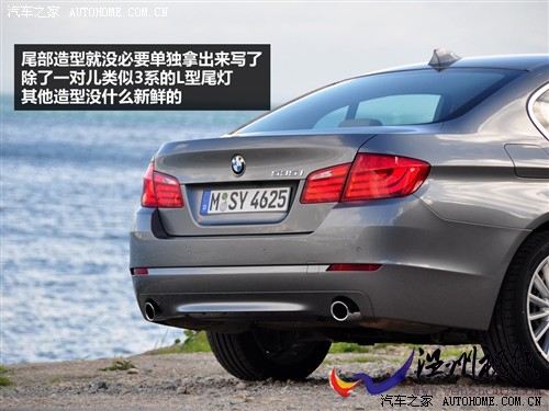 寶馬 進口寶馬 進口寶馬5系 2011款 535i