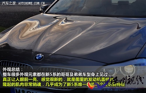 寶馬 進口寶馬 進口寶馬5系 2011款 535i