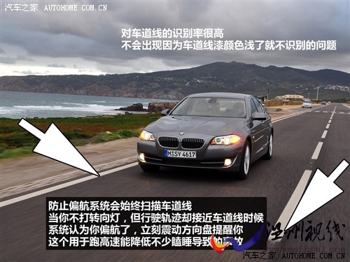 寶馬 進口寶馬 進口寶馬5系 2011款 535i