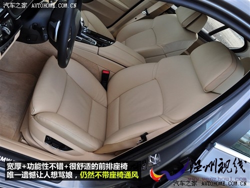 寶馬 進口寶馬 進口寶馬5系 2011款 535i