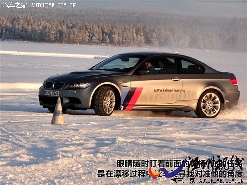 汽車之家 進口寶馬 進口寶馬3系 09款 m3雙門轎跑車