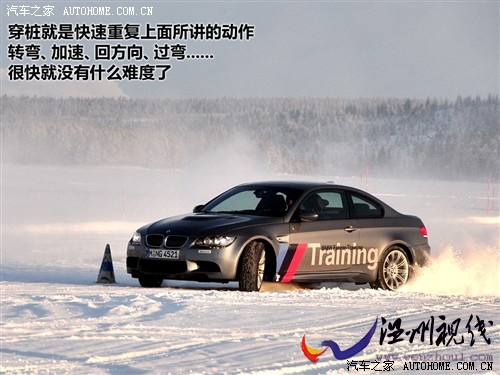 汽車之家 進口寶馬 進口寶馬3系 09款 m3雙門轎跑車