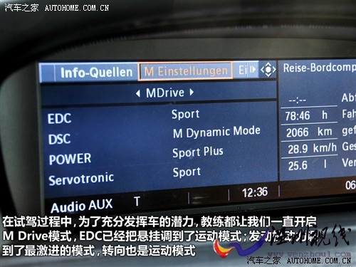 汽車之家 進口寶馬 進口寶馬3系 09款 m3雙門轎跑車