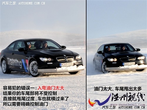 汽車之家 進口寶馬 進口寶馬3系 09款 m3雙門轎跑車