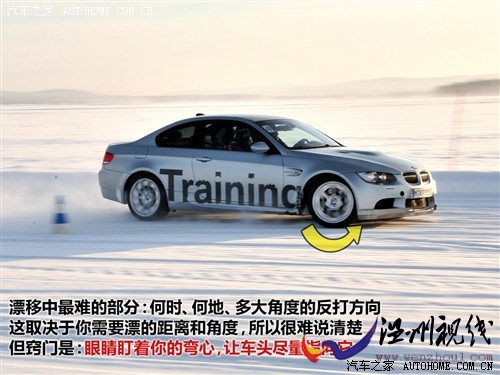 汽車之家 進口寶馬 進口寶馬3系 09款 m3雙門轎跑車