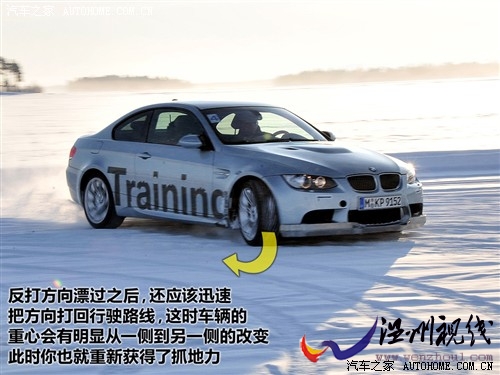 汽車之家 進口寶馬 進口寶馬3系 09款 m3雙門轎跑車