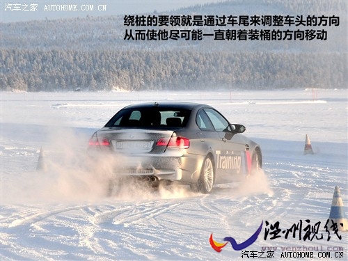 汽車之家 進口寶馬 進口寶馬3系 09款 m3雙門轎跑車