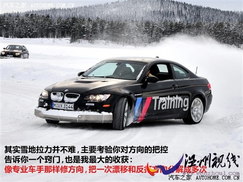 汽車之家 進(jìn)口寶馬 進(jìn)口寶馬3系 09款 m3雙門轎跑車