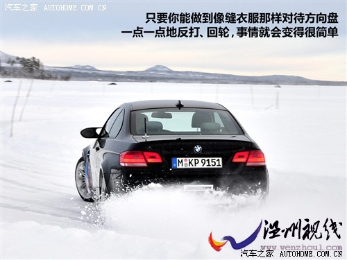 汽車之家 進(jìn)口寶馬 進(jìn)口寶馬3系 09款 m3雙門轎跑車