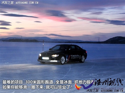 汽車之家 進(jìn)口寶馬 進(jìn)口寶馬3系 09款 m3雙門轎跑車