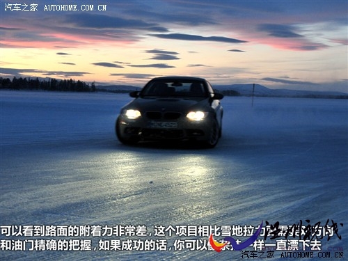 汽車之家 進(jìn)口寶馬 進(jìn)口寶馬3系 09款 m3雙門轎跑車