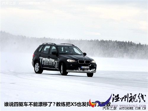 汽車之家 進(jìn)口寶馬 進(jìn)口寶馬3系 09款 m3雙門轎跑車