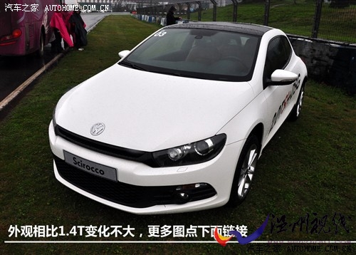 大眾 進口大眾 scirocco尚酷 2010款 2.0 tsi 豪華版