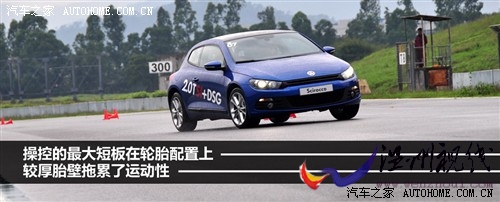 大眾 進口大眾 scirocco尚酷 2010款 2.0 tsi 豪華版