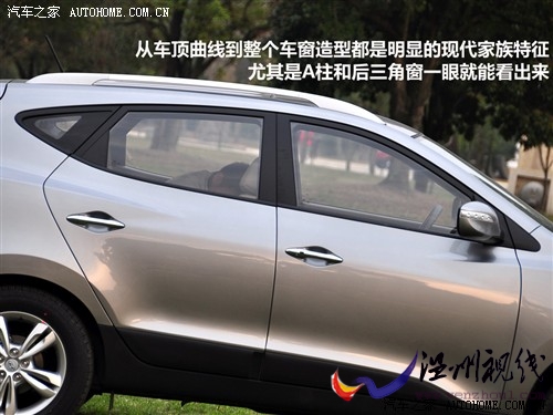 現(xiàn)代 北京現(xiàn)代 現(xiàn)代ix35 2010款 2.0gls 2wd at